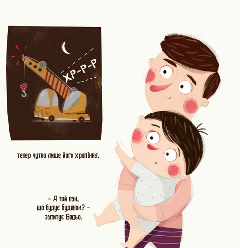 Bodio dice: "¡Buenos días!"