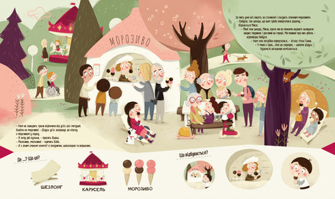 Bodjo in der Stadt - 9786178318550