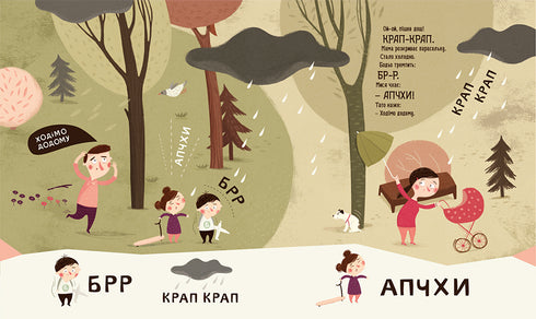 Bodio está aprendiendo a hablar.