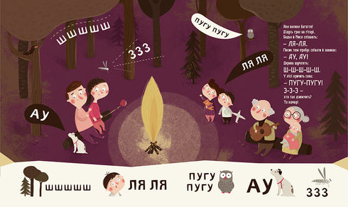 Bodio está aprendiendo a hablar.