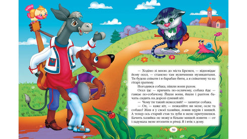 Brüder Grimm. Märchen