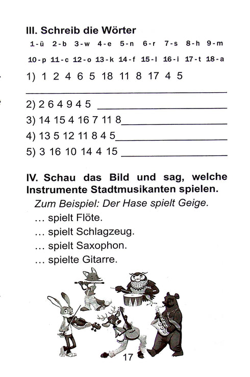 Бременські музики