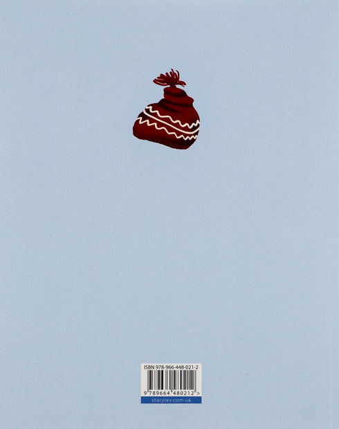 Abecedario para los comprometidos: 1º grado. Parte 2 - 9789664480212