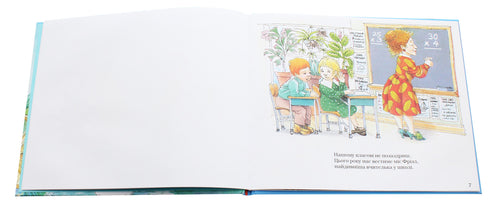 Un autobús escolar mágico. en la estacion de agua