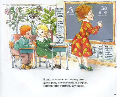 Un autobús escolar mágico. en la estacion de agua