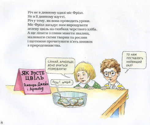 Un autobús escolar mágico. en la estacion de agua