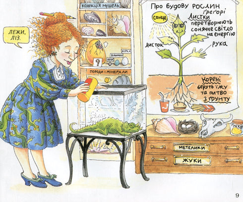 Un autobús escolar mágico. en la estacion de agua