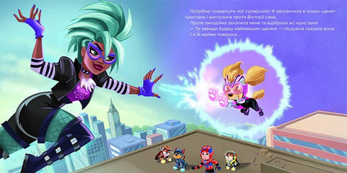 Skye's Time to Fly: Stories — PAW Patrol (Ukrainian Edition)