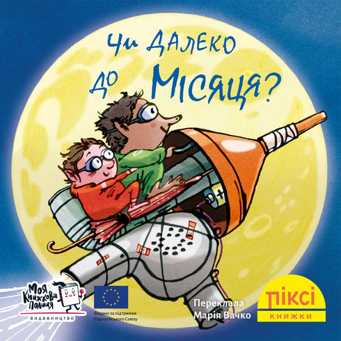 Pixi-Buch. Ist es weit bis zum Mond?