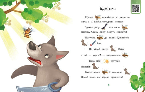 Leemos con imágenes. Vestido para el sol - 9789667510244