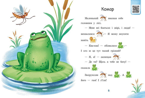 Leemos con imágenes. Vestido para el sol - 9789667510244