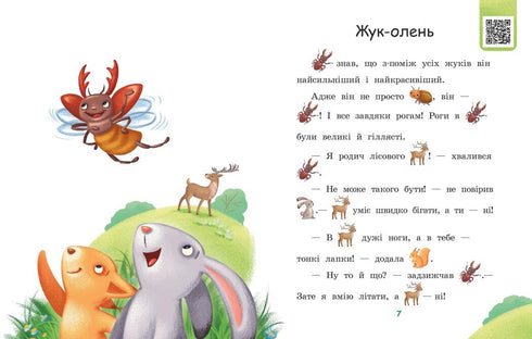 Leemos con imágenes. Vestido para el sol - 9789667510244