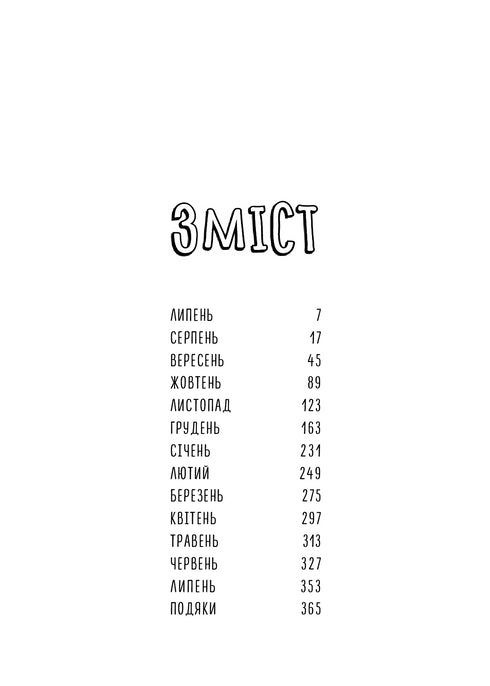 Warum niest Mama oft?
