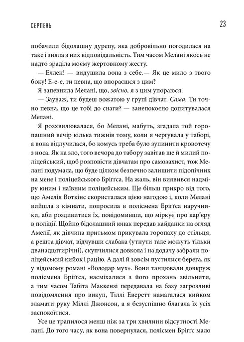 Warum niest Mama oft?