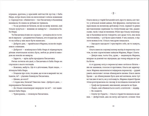 Étranger-propre-natif