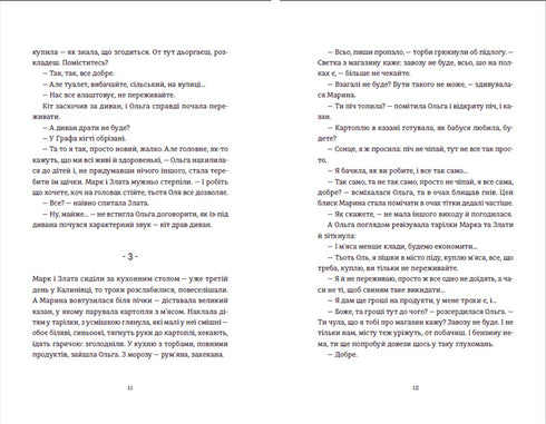 Étranger-propre-natif