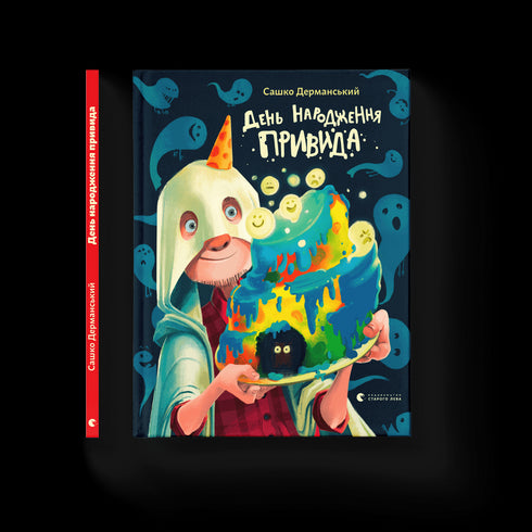 Birthday of the Ghost