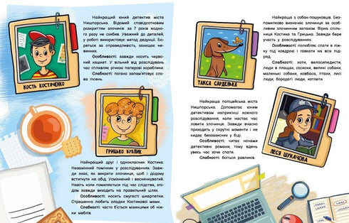 Detektiv-Wimmelbuch. Fall Nr. 1. Der Kunstdiebstahl