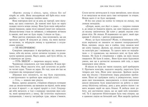 Difíciles. Libro 1. La casa entre tres mundos - 9786170983763