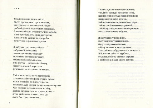 Dinamo Járkiv - 9786175850657