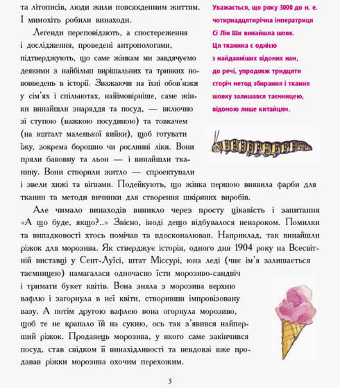 Las chicas piensan en todo lo que hay en el mundo.