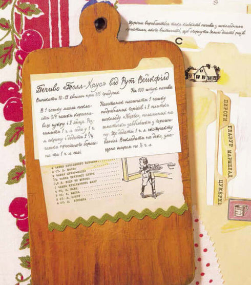 Las chicas piensan en todo lo que hay en el mundo.