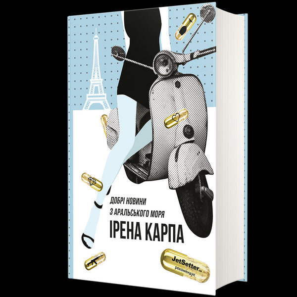 Buenas noticias desde el Mar de Aral