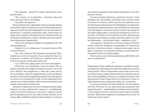 Dotsia (3. Aufl.)