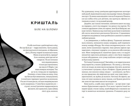 Dotsia (3. Aufl.)