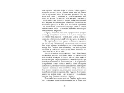 Buch Anne auf Green Gables. Buch 2 - 9789662647129