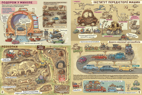 Hechos y rumores sobre coches