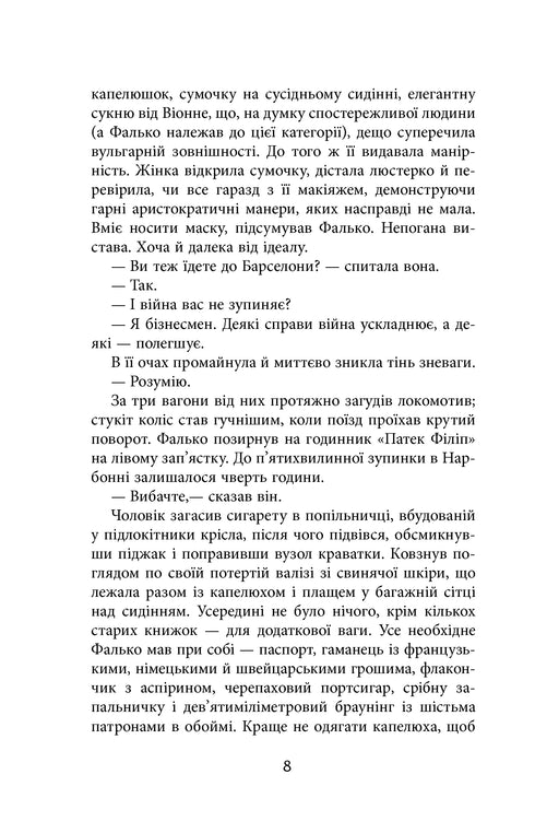 Falko - 9786170959904