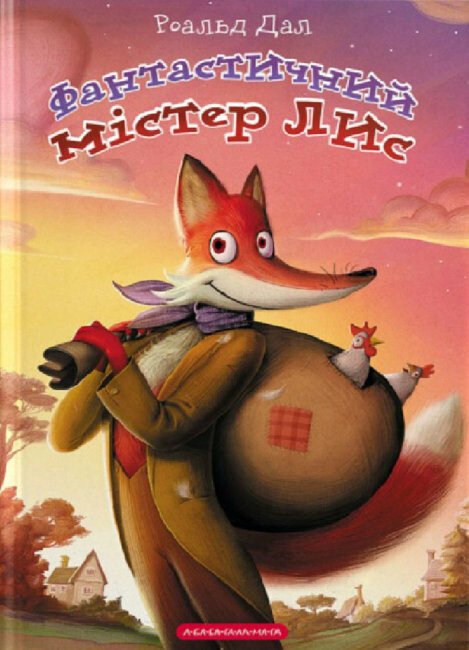 Fantastischer Mr. Fox