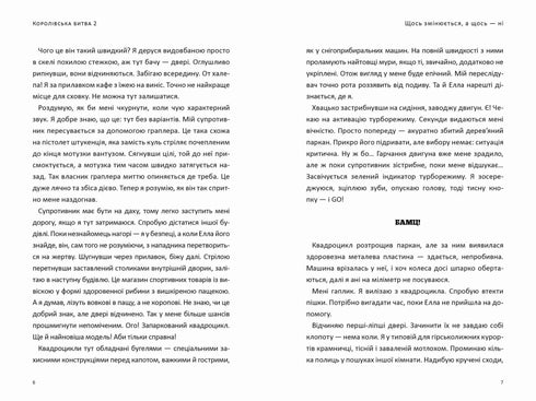 FORTNITE Batalla Real. Libro 2