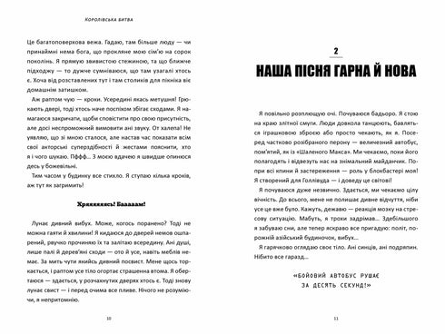 FORTNITE Battle Royale. Book 1