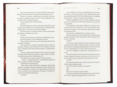 Фрактальний шум