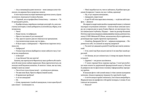 Francesca. Der Besitzer des Offiziersabzeichens