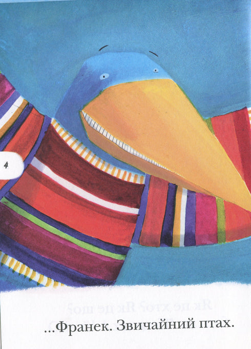 Franek and the Motorized Broom - 9789669434838