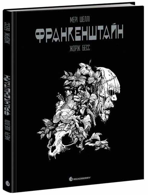 Frankenstein