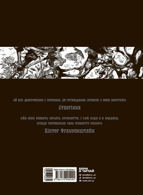 Frankenstein