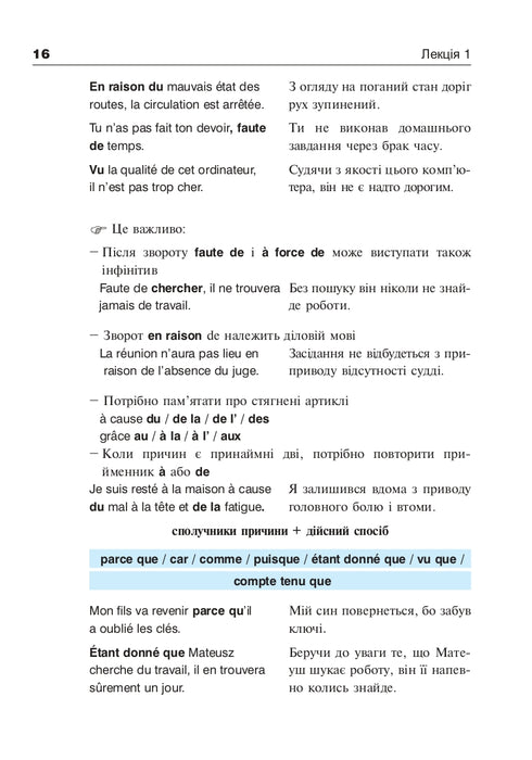 Französisch in 4 Wochen. Niveau 2. Intensivkurs Französisch mit elektronischer Audio-App.