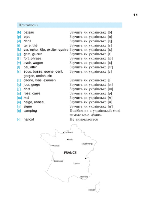 Französisch in 4 Wochen. Niveau 2. Intensivkurs Französisch mit elektronischer Audio-App.