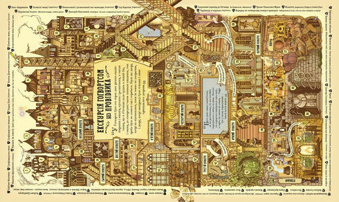 Harry Potter. Der Zauberer Almanach