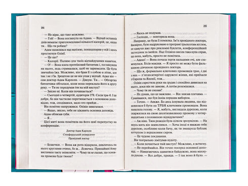 Hypothèse de l'amour