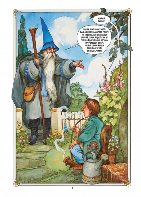 The Hobbit. Graphic Novel