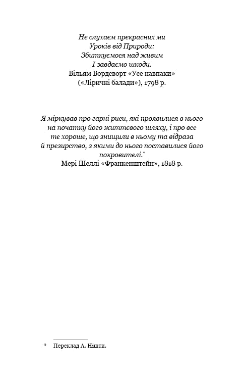 juegos del hambre Una balada sobre pájaros cantores y serpientes.