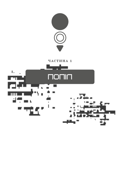 Die Tribute von Panem. Buch 3. Die Rebellin