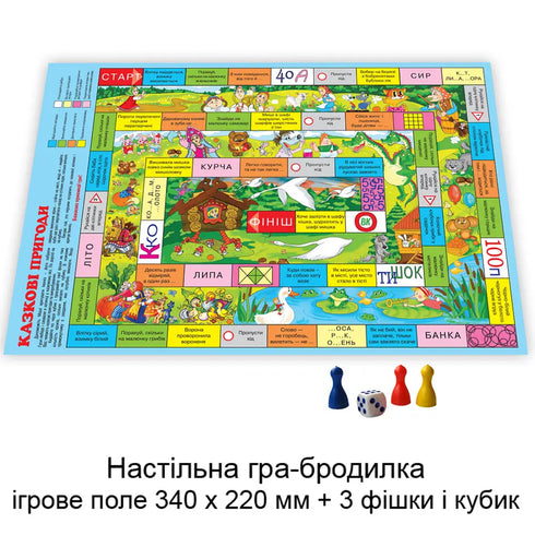 Spiel-Abenteuer Märchenhafte Abenteuer - 4820121181916