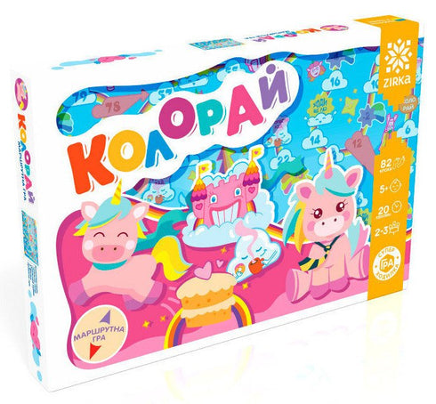 Superjuego-caminante «Coloray» - 9786176341376