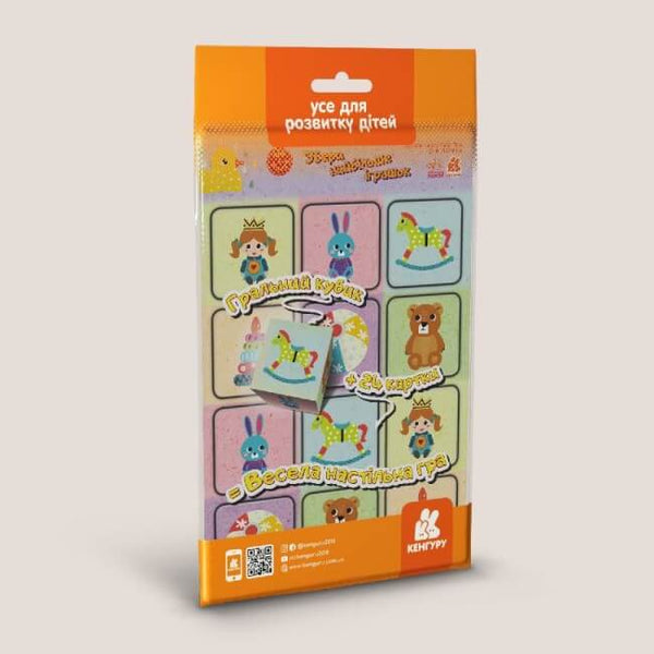 Spiel auf der Reise. Sammle die meisten Spielzeuge.